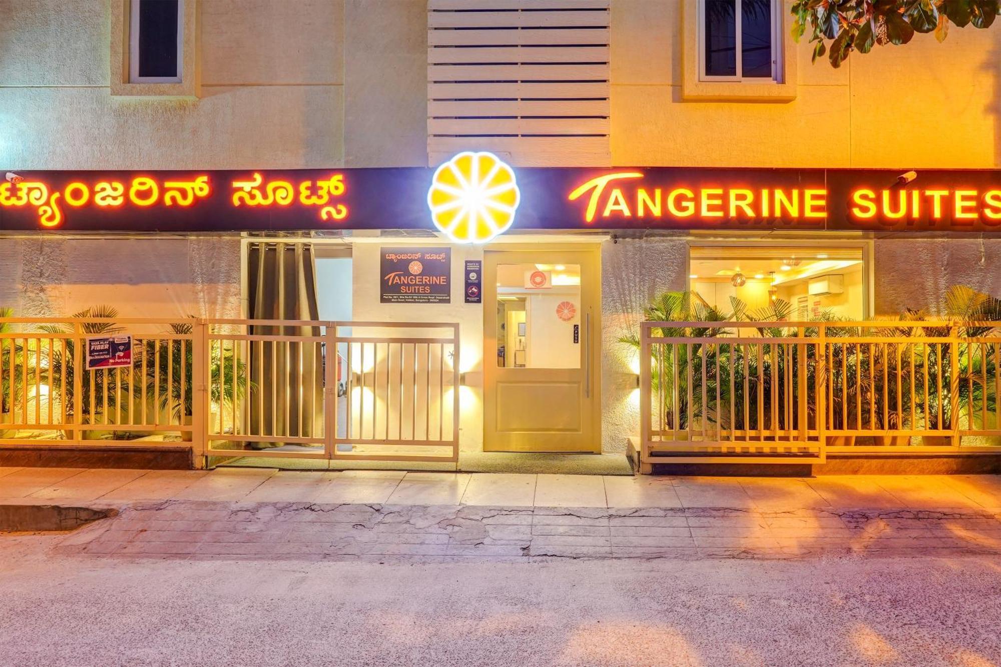 ซิตรุส ไพรม์ เฮบบัล บังกาลอร์ Hotel ภายนอก รูปภาพ
